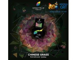 Табак Spectrum Hard Chinese Grass (Травы) 100г Акцизный Табак Spectrum Hard Chinese Grass (Травы) 100г Акцизный